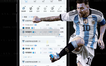2-1落后,局势逆转