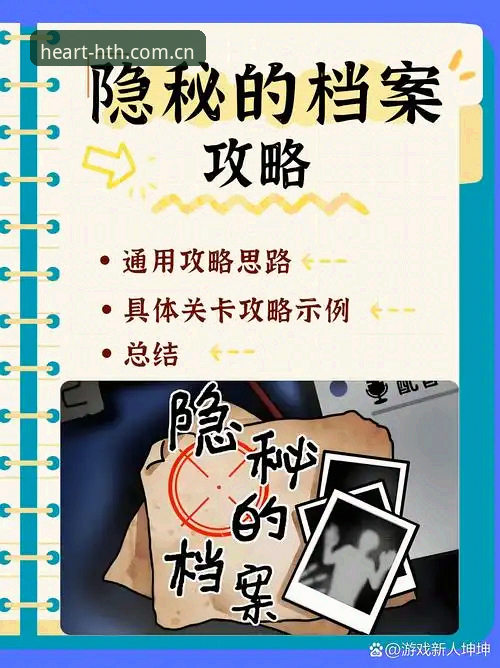 常客留在心里的记号官方入口评测 深度解密“常客留在心里的记号官方入口”:版本迭代、闪退修复与数据同步的全面评测