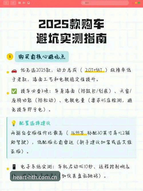 常客留在心里的记号2026新版必备 资深玩家实测:常客留在心里的记号2026新版必备功能与避坑指南