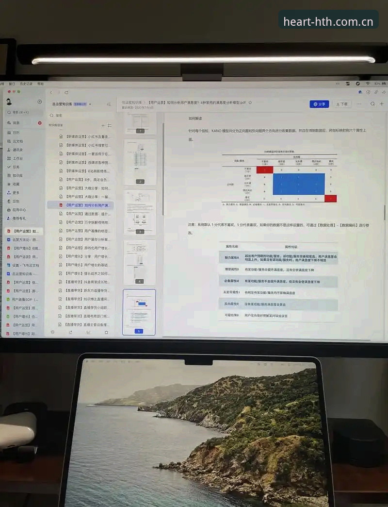常客hth闪退优化升级对比 常客hth闪退优化升级对比实用指南——老用户实测经验