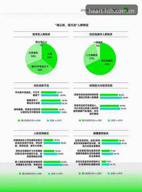 hth中国区数据更新2025 揭秘hth中国区数据更新2025背后的效率密码:一位老用户的日常实测