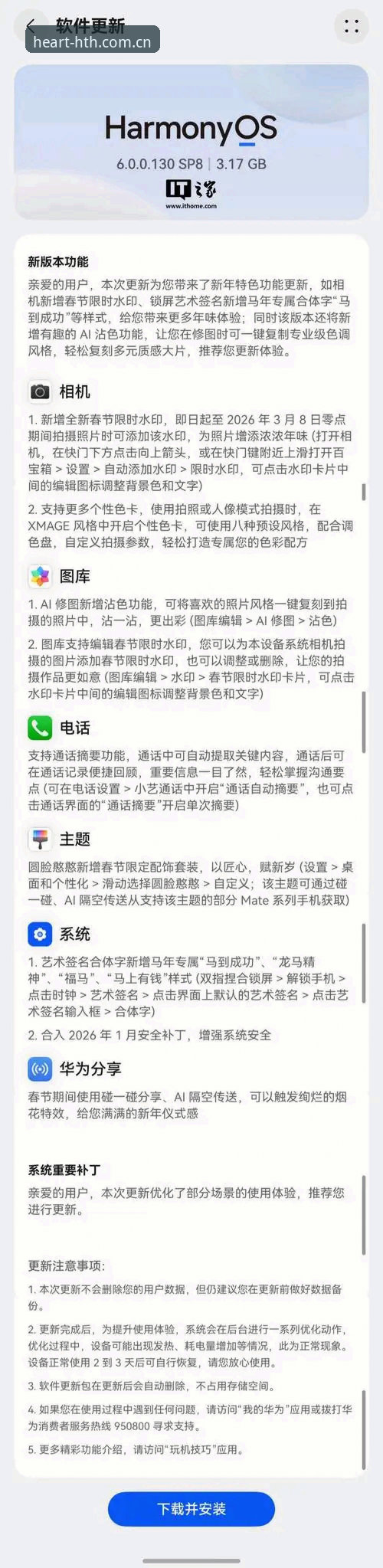 常客hth闪退优化升级 揭秘常客HTH闪退优化升级背后的真相:别被那些“小毛病”骗了